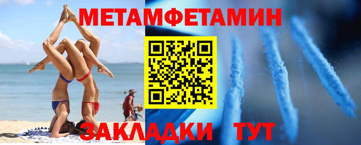 АМФЕТАМИН  Амфетамин 98%  Вход с VPN  Нижневартовск 