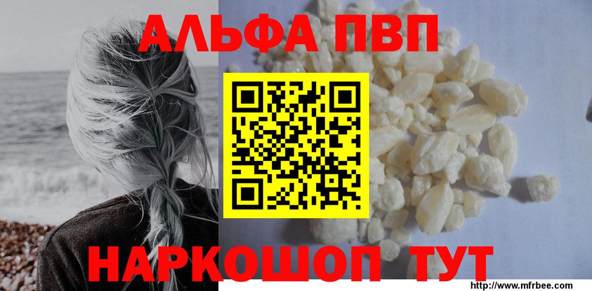 Альфа ПВП  А ПВП СК  Alfa_PVP мука  Нижневартовск  Вход с VPN  А ПВП крисы CK 