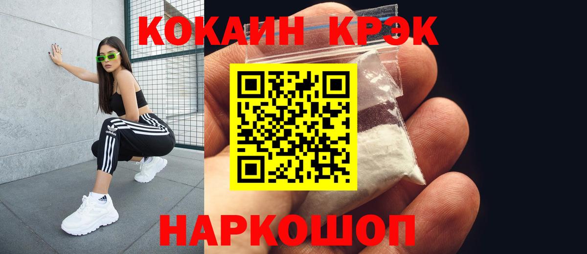 закладки  Cocaine  Вход с VPN  Cocaine 98%  Нижневартовск 