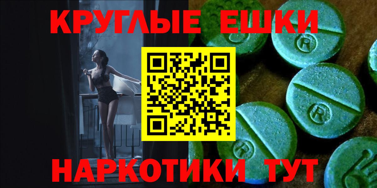 ЭКСТАЗИ Philipp Plein Нижневартовск