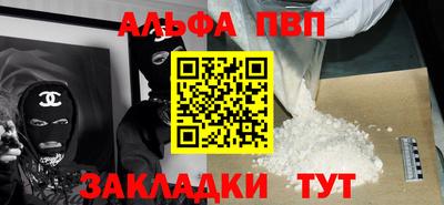 винт Пыть-Ях