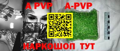 твердый Пушкино