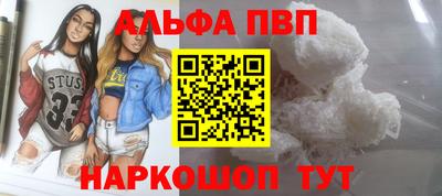амфетамин Пугачёв
