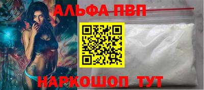 винт Пыть-Ях