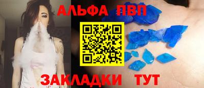 амфетамин Пугачёв