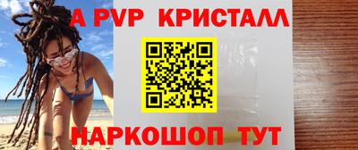 винт Пыть-Ях