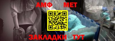 винт Пыть-Ях