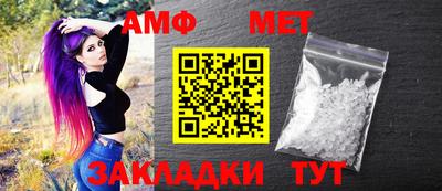 амфетамин Пугачёв