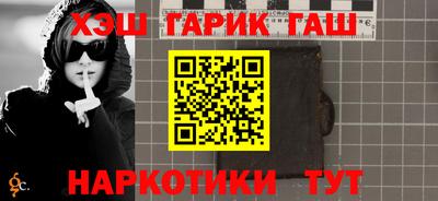 винт Пыть-Ях