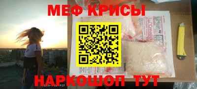 винт Пыть-Ях