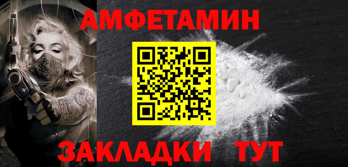 МЕТАМФЕТАМИН мет  Вход с VPN  Метамфетамин  Нижневартовск 