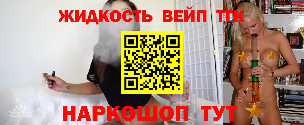 Дистиллят ТГК гашишное масло Нижневартовск
