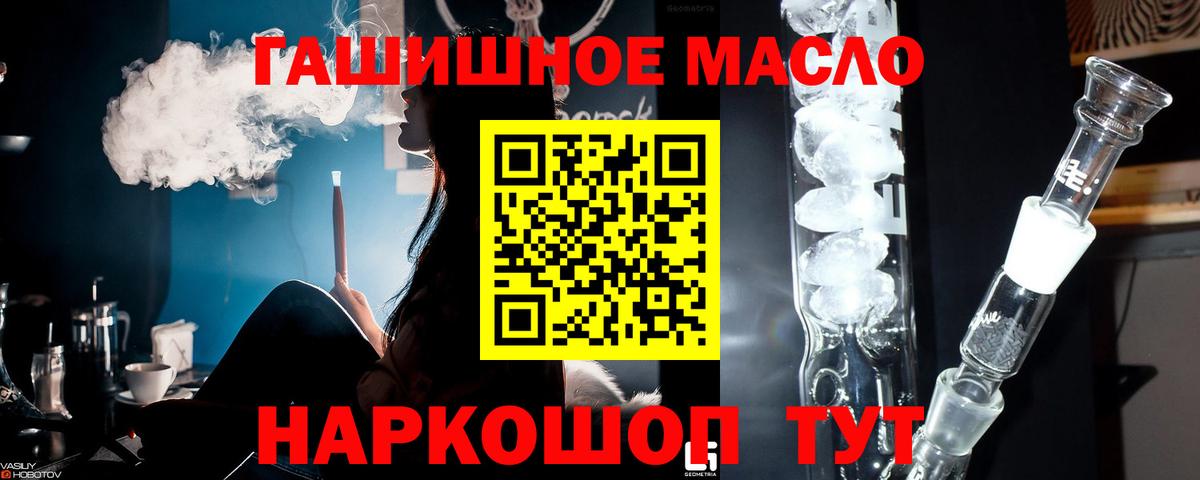 Нижневартовск  ТГК вейп с тгк  Вход с VPN 