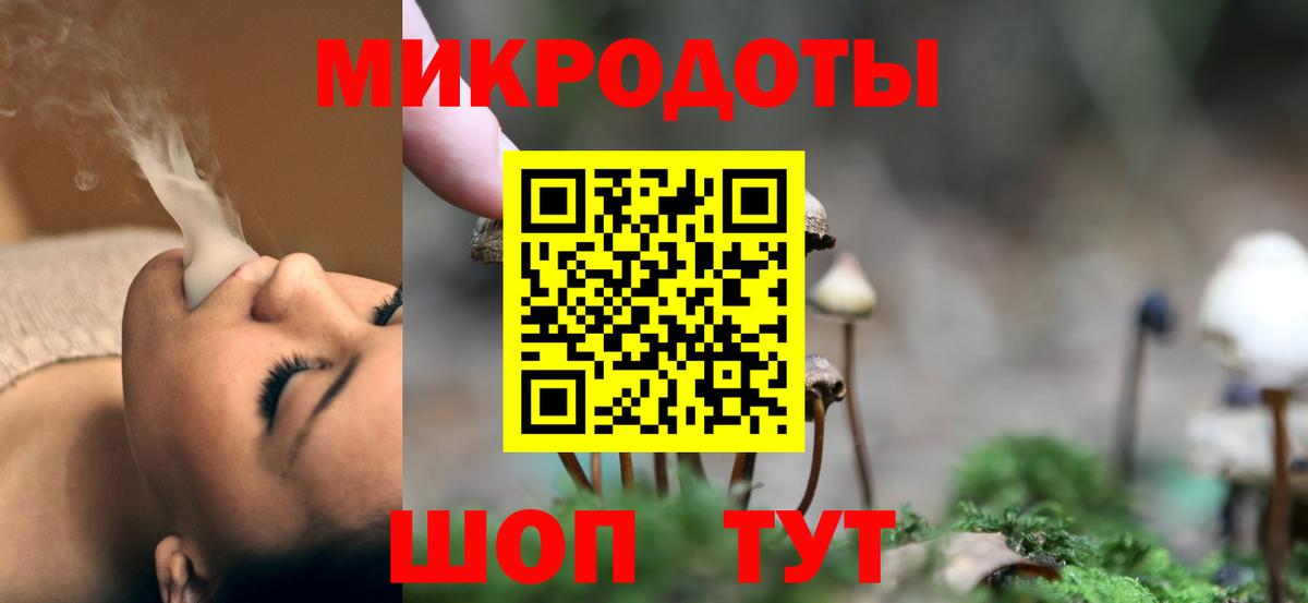 Галлюциногенные грибы GOLDEN TEACHER Нижневартовск